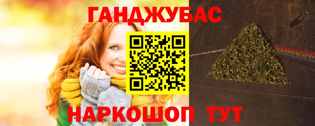 Сердобск  Каннабис планчик  Канабис MAZAR  Шишки марихуана Ganja  Бошки Шишки SATIVA & INDICA  Вход с VPN 